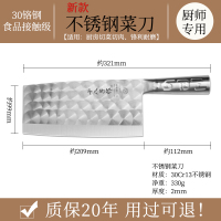 菜刀家用厨师专用快锋利斩骨切片切菜厨师刀|新款菜刀大号[厨师专用]收藏送礼