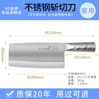 菜刀家用厨师专用快锋利斩骨切片切菜厨师刀|斩切刀小[家用款]收藏送礼