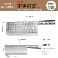 菜刀家用厨师专用快锋利斩骨切片切菜厨师刀|新款菜刀大号[厨师专用]送片刀