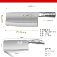 菜刀家用厨师专用快锋利斩骨切片切菜厨师刀|斩切刀小[家用款]送切片刀