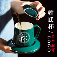 陶瓷杯子创意个性潮流刻字马克杯带盖勺北欧咖啡杯女水杯定制logo