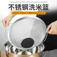 密网漏油网筛304芝麻洗米篮过滤网油炸滤油隔渣面筛子
