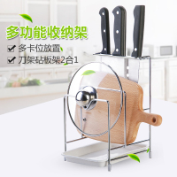 多层锅盖架 厨具沥水架台面菜板架 砧板架子刀架置物架