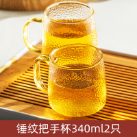 小茶杯家用功夫茶具套装透明水杯主人杯单杯女带把品茗杯|2只锤纹把手杯340ml