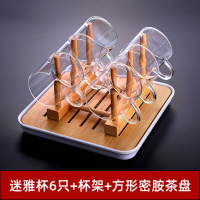小茶杯家用功夫茶具套装透明水杯主人杯单杯女带把品茗杯|6只小茶杯130ml+杯架+密胺茶盘方形