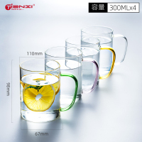 小茶杯家用功夫茶具套装透明水杯主人杯单杯女带把品茗杯|4只加大把手杯-300ml