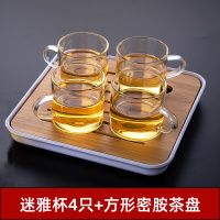 小茶杯家用功夫茶具套装透明水杯主人杯单杯女带把品茗杯|4只小茶杯130ml+密胺茶盘方形