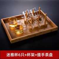 小茶杯家用功夫茶具套装透明水杯主人杯单杯女带把品茗杯|6只小茶杯130ml+杯架+提手茶盘