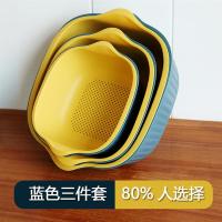 双层洗菜盆沥水篮塑料菜篮子家用网红洗果蔬筐淘米菜盆洗水果|深蓝 中号两个装(材质安全结实防摔)