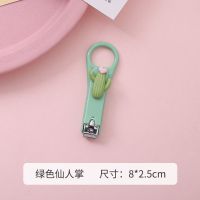 可爱卡通指甲剪女生单个装折叠便携式创意儿童指甲刀家用指甲钳|绿色仙人掌 精品一个装(破损包赔)