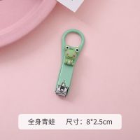 可爱卡通指甲剪女生单个装折叠便携式创意儿童指甲刀家用指甲钳|绿底全身青蛙 精品两个装(破损包赔)