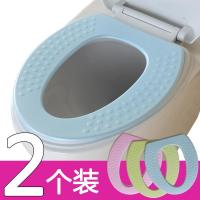 一个多次性防水四季eva马桶坐垫圈粘贴式抗菌型马桶套v型