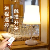 简约现代遥控台灯可充电款婴儿喂奶小夜灯房间睡眠卧室床头灯温馨