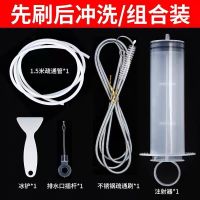 家用疏通器 冰箱积水清洗排水孔排水管道堵塞疏通工具通冰箱神器|冰箱疏通除味全套[6件套]+囍