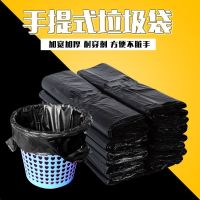 工厂直销垃圾袋加厚手提式黑色塑料袋背心式家用加厚垃圾袋