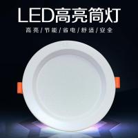 白富美筒灯2.5寸5瓦3寸7瓦3.5寸9w4寸12w6寸18瓦大6寸20w