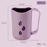 刷牙杯子带手柄家用简约洗漱杯创意情侣牙缸塑料漱口杯可爱少女心|藕粉色