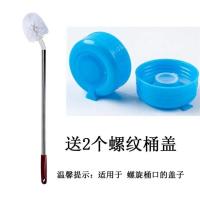 钢杆洗桶刷饮水机矿泉水桶刷塑料球形纯净水桶清洁长柄刷子|纯洁水桶刷1把+2个螺纹盖