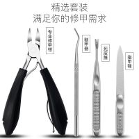 不锈钢指甲刀甲沟钳鹰嘴钳甲沟专用皮美容刀修甲修脚神器工具