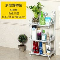 卫生间浴室置物架卧室落地厨房厕所洗澡洗手间收纳架铁艺多层架子|白色 三层加高--可放沐浴露