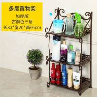 卫生间浴室置物架卧室落地厨房厕所洗澡洗手间收纳架铁艺多层架子|古铜色 三层