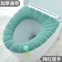 家用厕所坐便器坐垫马桶套垫可水洗坐便垫马桶圈坐便圈