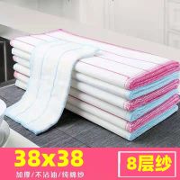 特厚款12层家用抹布厨房用品不沾油洗碗巾清洁巾吸水洗碗布|八层纯纱38x38cm【6条】