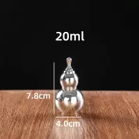 玻璃分装瓶彩色葫芦瓶药丸保健品玛卡便携瓶小瓶空瓶子药瓶胶囊瓶|20ml银色瓶5个装