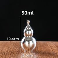 玻璃分装瓶彩色葫芦瓶药丸保健品玛卡便携瓶小瓶空瓶子药瓶胶囊瓶|50ml银色瓶5个装