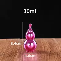 玻璃分装瓶彩色葫芦瓶药丸保健品玛卡便携瓶小瓶空瓶子药瓶胶囊瓶|30ml玫红瓶5个装