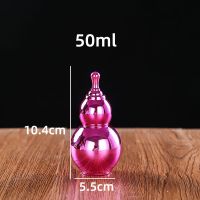 玻璃分装瓶彩色葫芦瓶药丸保健品玛卡便携瓶小瓶空瓶子药瓶胶囊瓶|50ml玫红瓶5个装