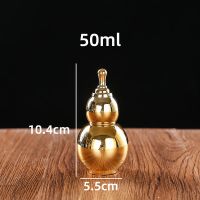 玻璃分装瓶彩色葫芦瓶药丸保健品玛卡便携瓶小瓶空瓶子药瓶胶囊瓶|50ml金色瓶5个装