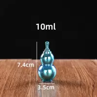 玻璃分装瓶彩色葫芦瓶药丸保健品玛卡便携瓶小瓶空瓶子药瓶胶囊瓶|10ml湖蓝色瓶5个装