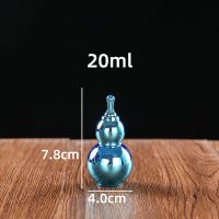 玻璃分装瓶彩色葫芦瓶药丸保健品玛卡便携瓶小瓶空瓶子药瓶胶囊瓶|20ml湖蓝色瓶5个装