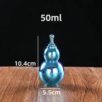 玻璃分装瓶彩色葫芦瓶药丸保健品玛卡便携瓶小瓶空瓶子药瓶胶囊瓶|50ml湖蓝色瓶5个装