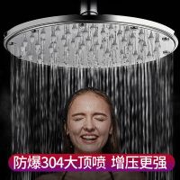 黑色淋浴手持美肤花洒喷头顶喷加压单头增压浴霸热水器莲蓬头通用