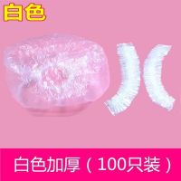 厂家直销美发理发店浴帽染发一次性头套塑料焗加热发廊用品工具|白色加厚100只