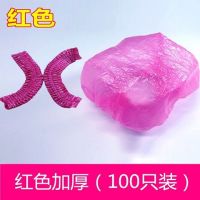 厂家直销美发理发店浴帽染发一次性头套塑料焗加热发廊用品工具|红色加厚100只