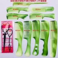 折不断加厚塑料牛筋梳子家用美发专用梳子套装美发梳头梳|10把玉色[5大5小]+[盘发器]