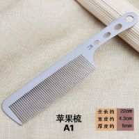 不锈钢梳子加厚发发型师不锈钢铁美发专用梳子钢梳新款美发男生|苹果梳A1