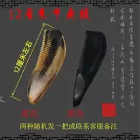 天然牦牛角梳头发梳子家用防静电防脱发按摩月梳子神器正宗加大厚|家用简装 加厚黑花牛角梳16cm左右(牦牛角)