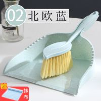 桌面清洁小扫把簸箕套装家用清扫神器扫帚键盘刷车内小撮箕宠物铲|05#尊享版北欧蓝