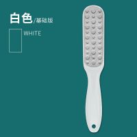 修脚神器磨脚石皮磨脚神器皮老茧修脚刀|白色