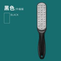 修脚神器磨脚石皮磨脚神器皮老茧修脚刀|黑色