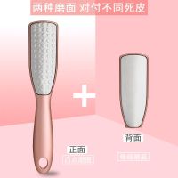修脚神器磨脚石皮磨脚神器皮老茧修脚刀|双面430不锈钢脚挫(玫瑰金色)