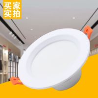 筒灯嵌入式天花灯超薄洞灯客厅过道走廊2.5寸4寸6寸工程筒灯