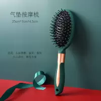 梳子女士专用长发卷发梳气垫气囊梳按摩头皮经络排骨梳家用滚梳男|气囊梳（圆）