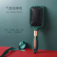 梳子女士专用长发卷发梳气垫气囊梳按摩头皮经络排骨梳家用滚梳男|气囊梳(方)