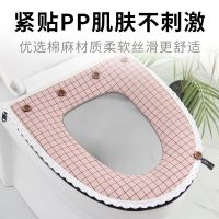 马桶坐垫家用马桶套马桶贴坐便器垫圈防水春夏秋冬四季粘贴
