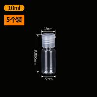 翻盖挤压瓶透明化妆品霜乳液分装瓶护肤品洗手凝胶水乳小样空瓶子|5个装 翻盖瓶【80毫升】